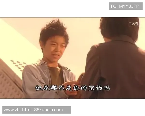 瑠辉也与对手的较量揭示了青春与梦想的真谛与挑战